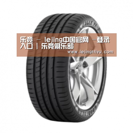 乐竞体育官网入口产品名称二